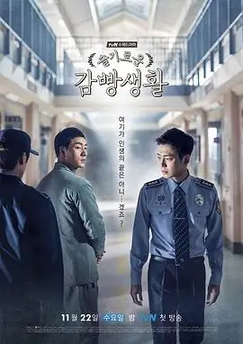 综艺娱乐一起去露营封面