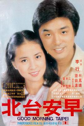 综艺娱乐乐队的新衣封面