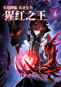 综艺娱乐荒野厨房封面